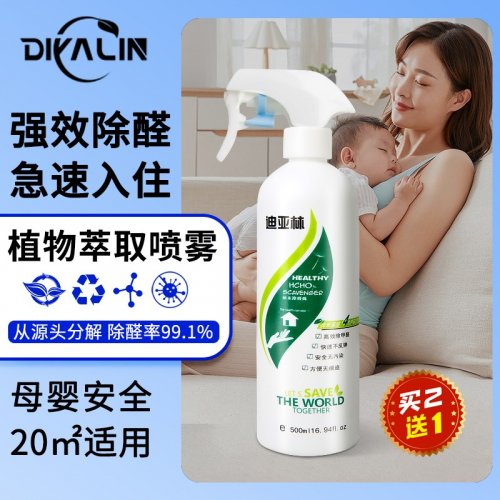 新车异味大怎么办？市场上最好的新车除甲醛除异味产品有哪些？