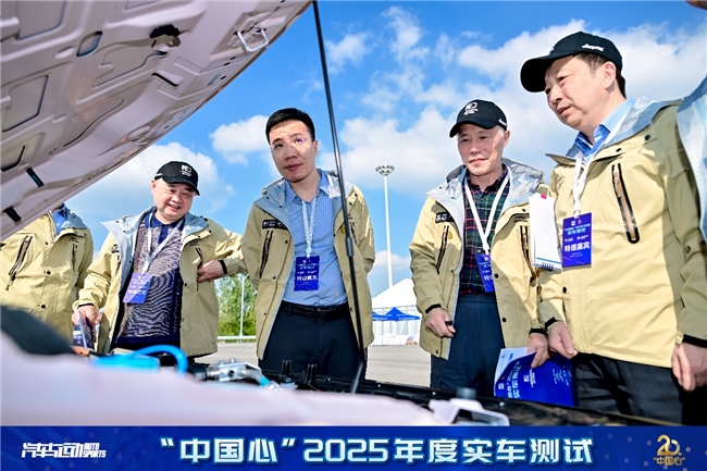 记“中国心”2025年度十佳新能源汽车动力系统实车测试