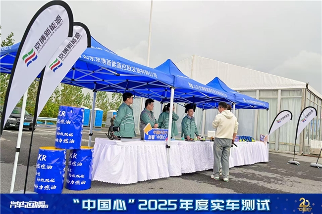 记“中国心”2025年度十佳新能源汽车动力系统实车测试