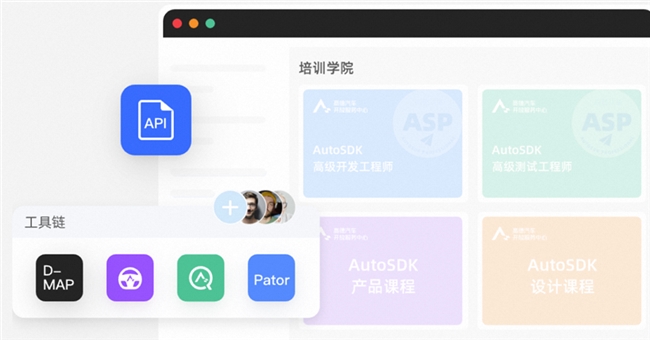 破解中国车企出海导航难题，高德正式推出AutoSDK国际版