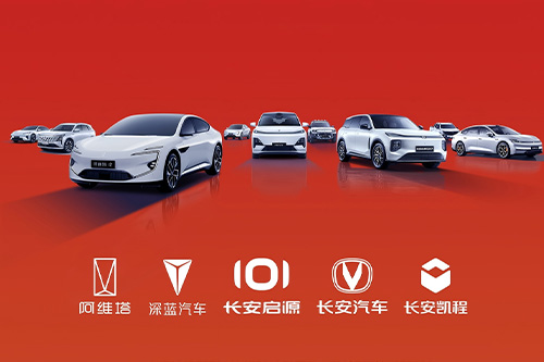 长安汽车10月销量27.8万辆 新能源/海外销量稳步提升