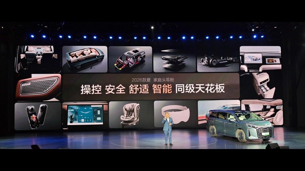比亚迪2026款夏上市19.68万起 全家不晕的家庭头等舱!