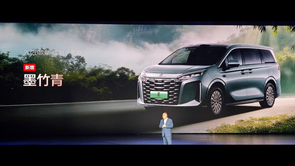 比亚迪2026款夏上市19.68万起 全家不晕的家庭头等舱!