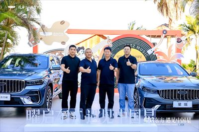 中国星全新东方曜系列区域上市品鉴会闪耀厦门