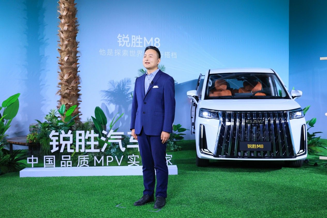 锐胜M8预售16.98万起 就这空间和配置谁敢来比?