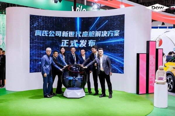 陶氏公司瑞高新材料达成战略合作推动汽车座舱内饰材料可持续发展