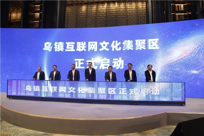 十年织网,乌镇蝶变:从水乡客厅到AI共生体的文明实验