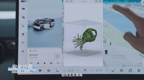 2025天网杯大赛验证吉利5级防护体系攻防挑战彰显隐私安全域实力