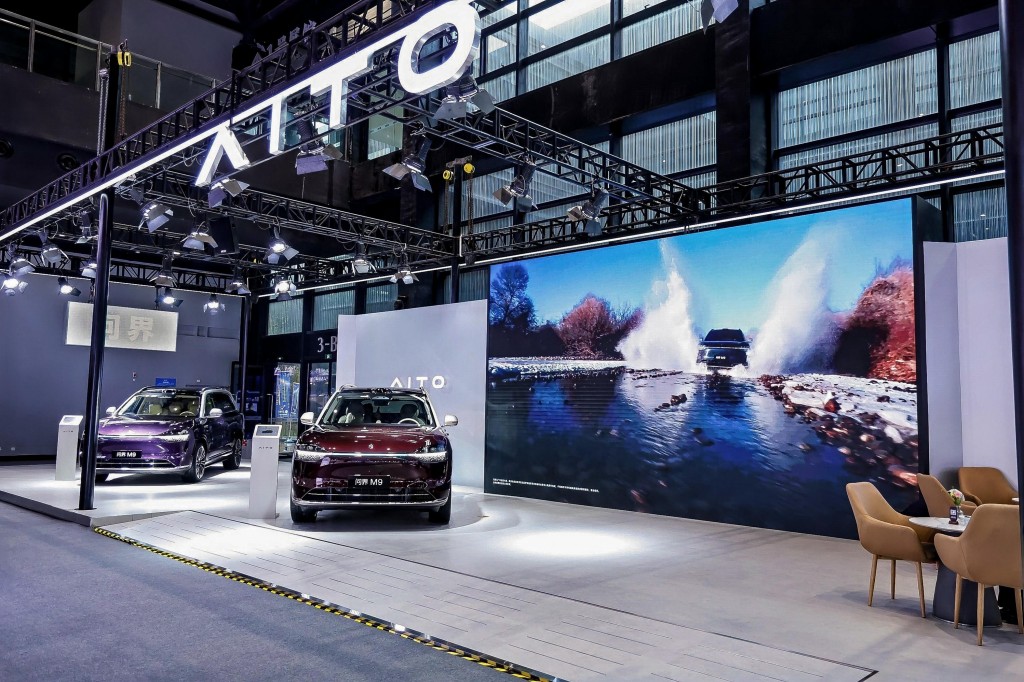 问界M9驶入2025世界互联网大会，引领中国“新汽车”智能升维