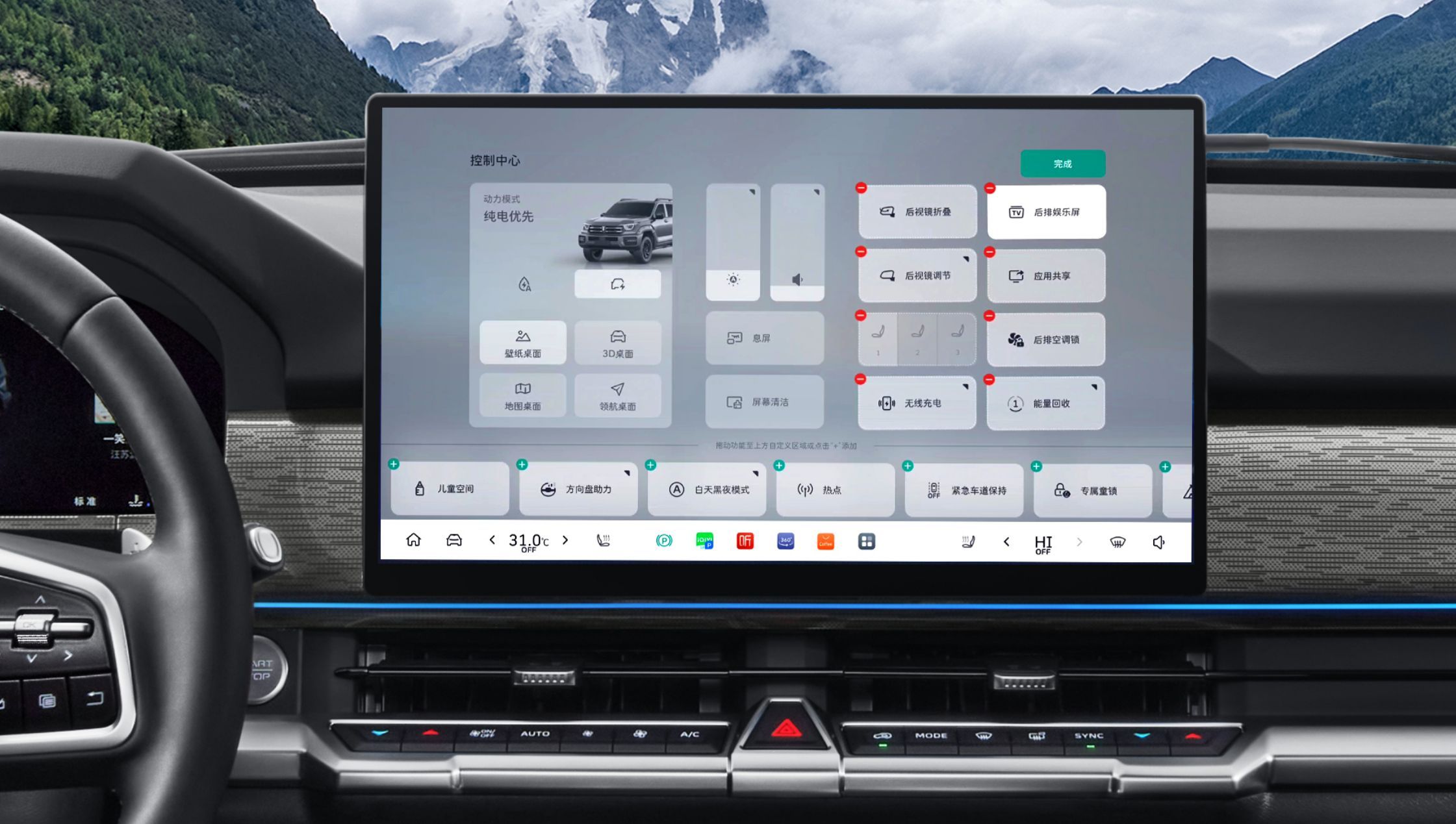 全新坦克400上市售24.98万起 配置升级/增Hi4-Z动力