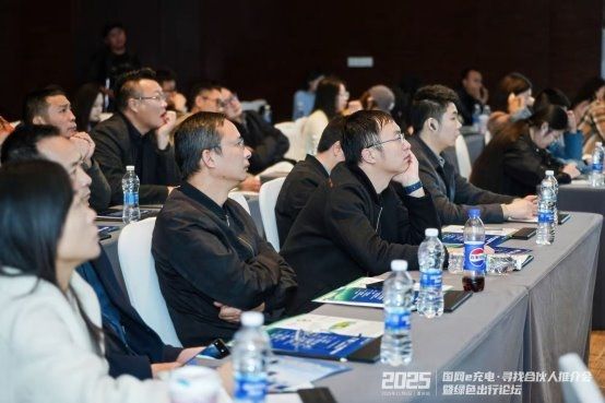 “国网 e 充电・寻找合伙人”重庆站成功举办放心充产品正式发布