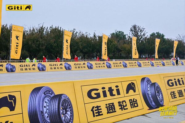 低碳领跑，佳通轮胎携手2025合肥马拉松共赴绿色征程