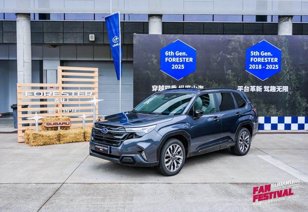 燃爆浙赛,斯巴鲁粉丝嘉年华热血收官