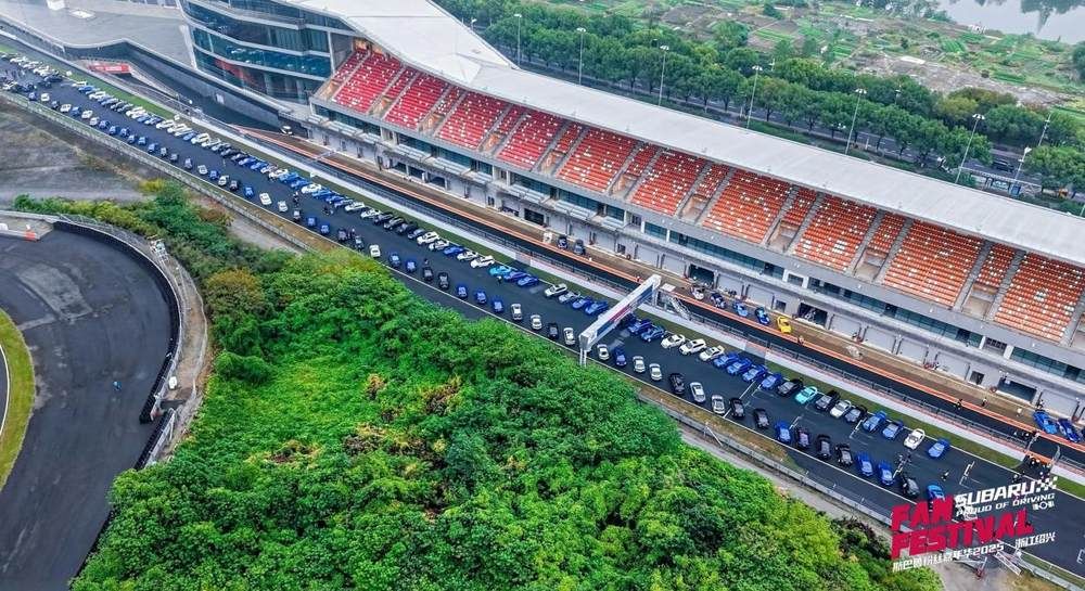 燃爆浙赛,斯巴鲁粉丝嘉年华热血收官