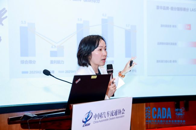 2025 CADA下半年区域龙头投资人会议海口成功举办