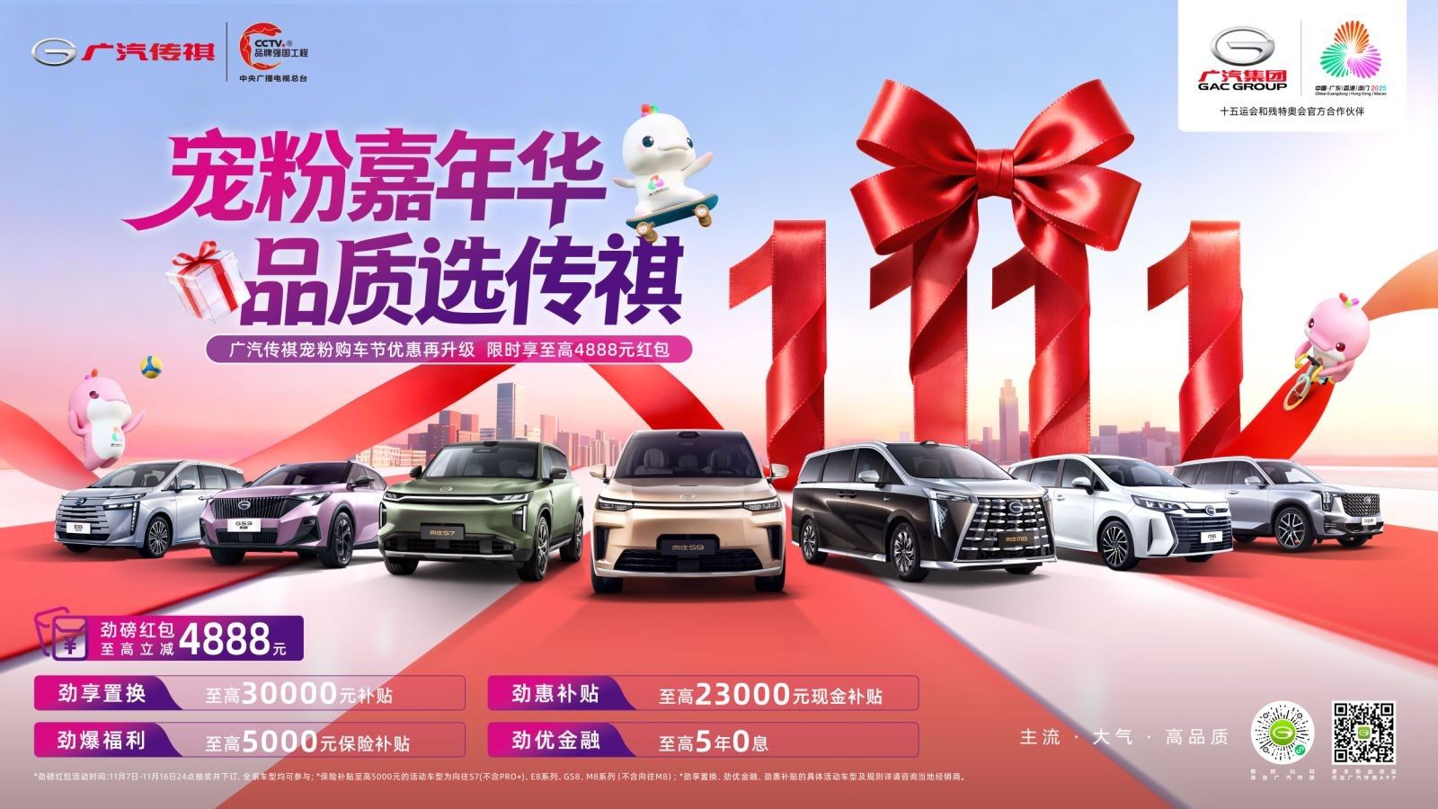 锁定冠军时刻，赢影速一年使用权！     