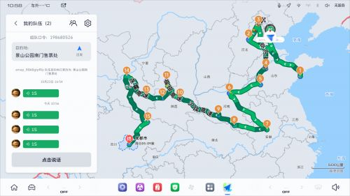 山海炮全系迎来OTA升级,带你解锁皮卡智慧出行新体验