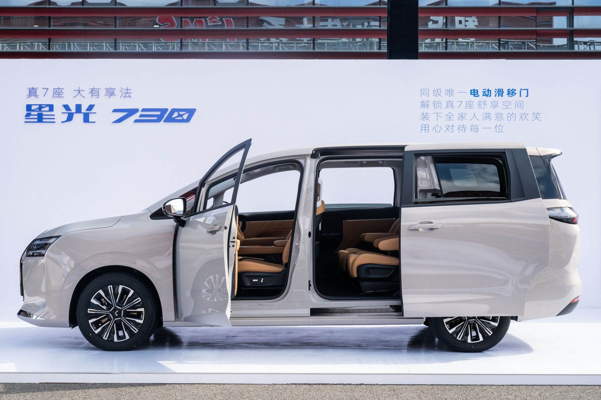 一车三动力还有电动侧滑门!五菱星光730售7.3万起