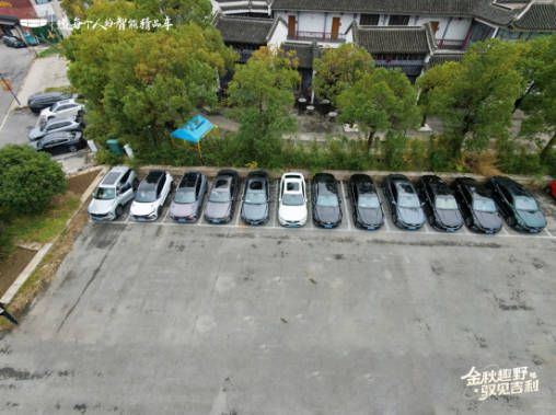 吉利汽车“金秋趣野 驭见吉利” 上海华庭西山自驾游圆满收官