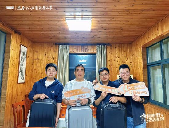 吉利汽车“金秋趣野 驭见吉利” 上海华庭西山自驾游圆满收官