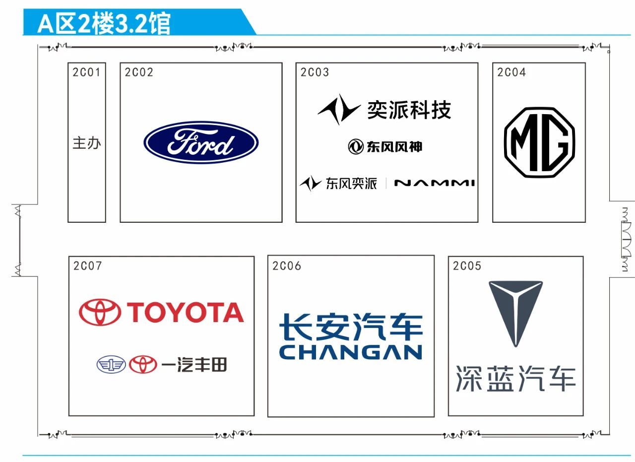 2025广州国际车展展位图发布 首发新车93台