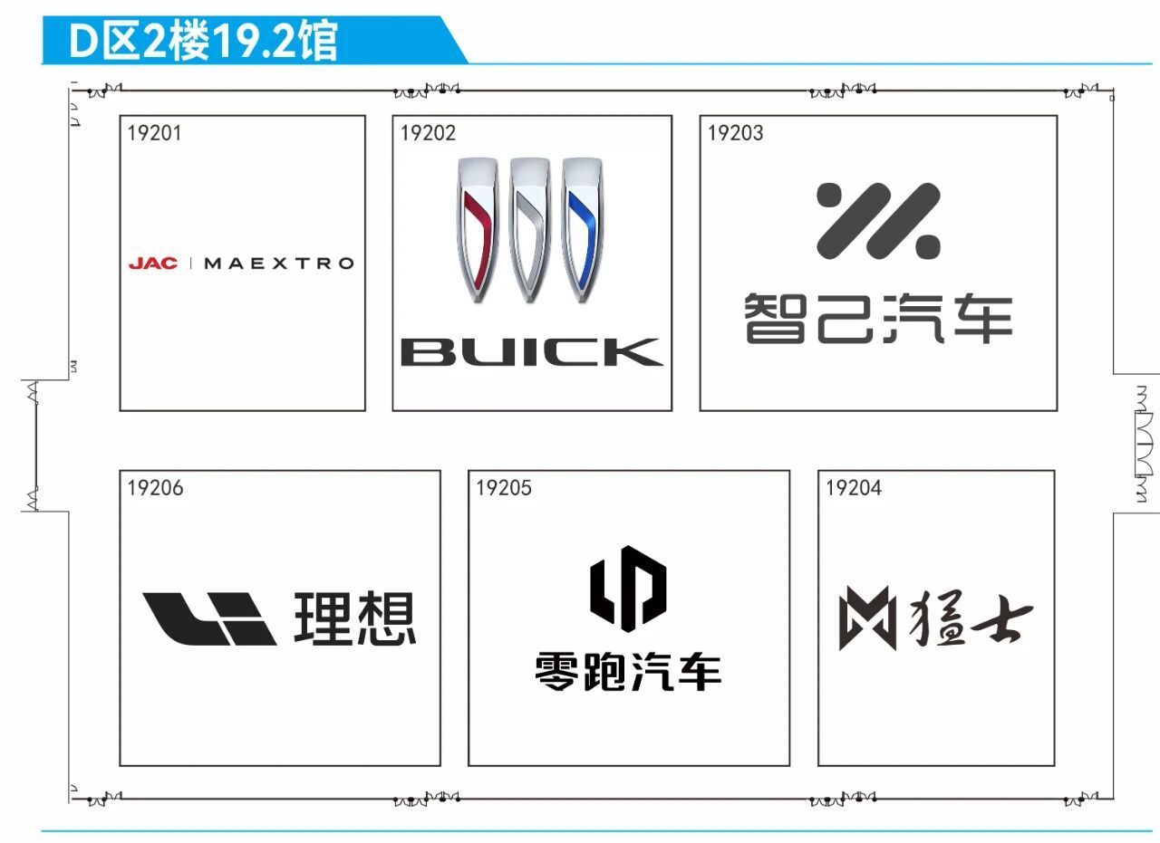 2025广州国际车展展位图发布 首发新车93台