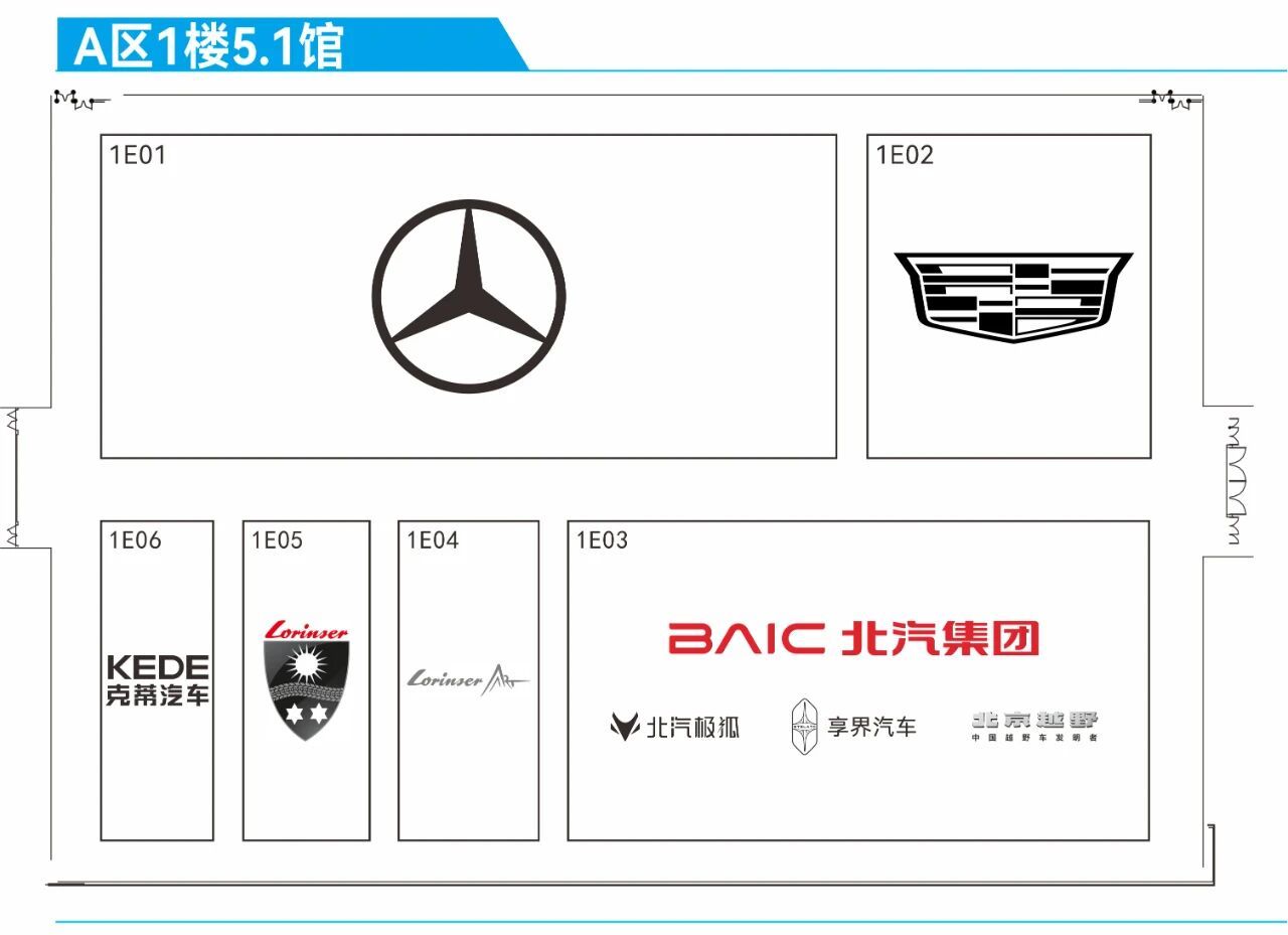 2025广州国际车展展位图发布 首发新车93台