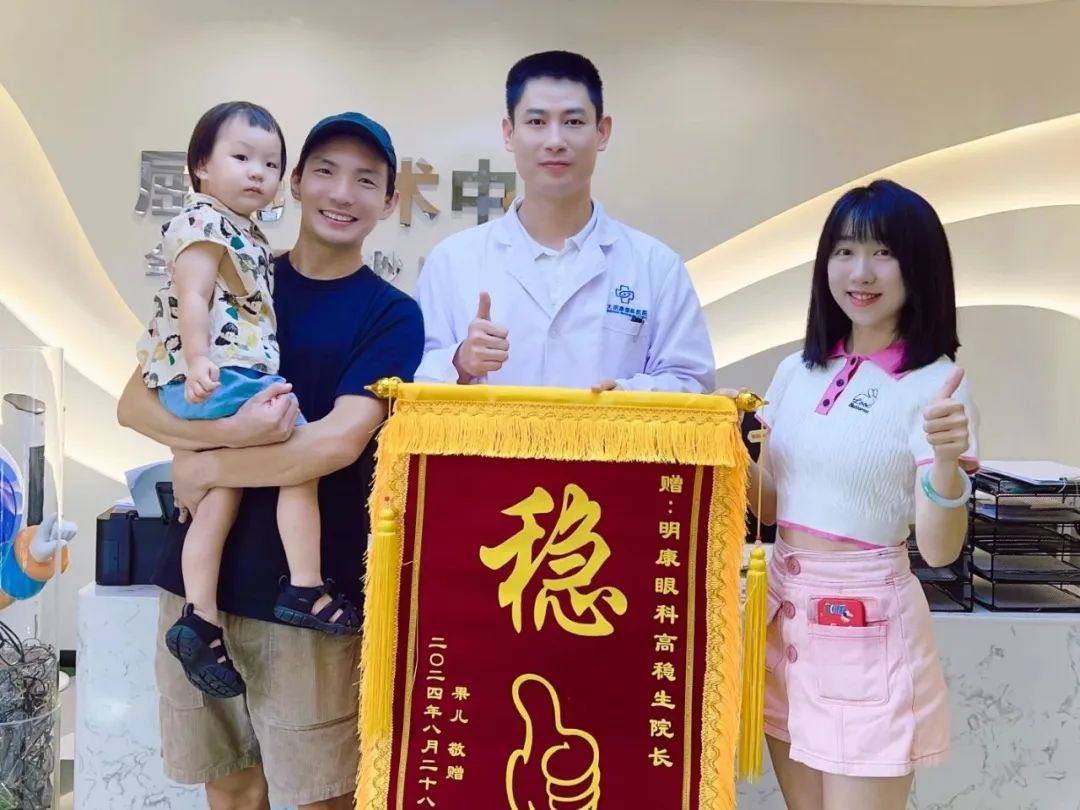 全飞耀中华公益摘镜科普进校园明康眼科助学子奔赴“睛”彩未来