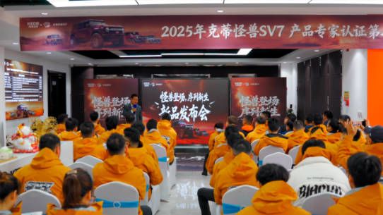 克蒂怪兽SV3-36周年纪念版 首发盛典落幕