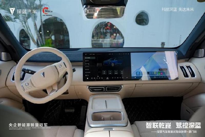 智驭未来 深蓝三车厦门演绎智慧出行新范式