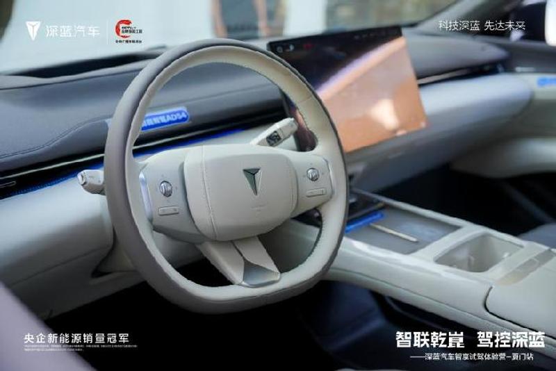 智驭未来 深蓝三车厦门演绎智慧出行新范式