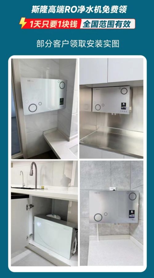 千元净水机也能‘直接领’?共享饮水新风口!