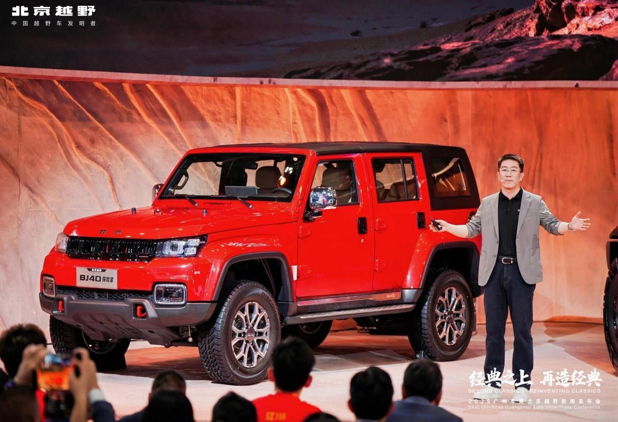 2025廣州車展：北京越野ELMT Max原型車發布/BJ40探險家開啟預訂