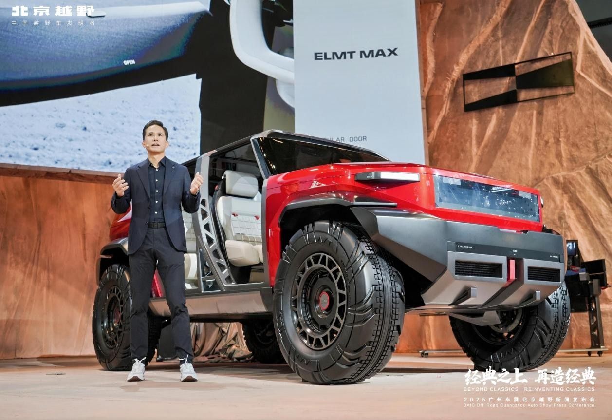 2025廣州車展：北京越野ELMT Max原型車發布/BJ40探險家開啟預訂
