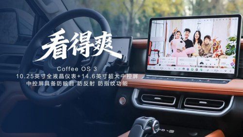 中国皮卡与英歌战舞跨界联动，2026款长城炮正式上市