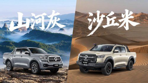 中国皮卡与英歌战舞跨界联动，2026款长城炮正式上市