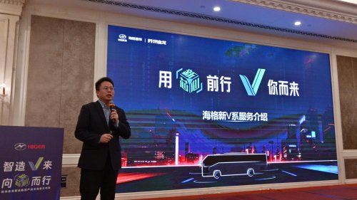 “产品+服务”双升级 苏州金龙引领旅游客运价值变革