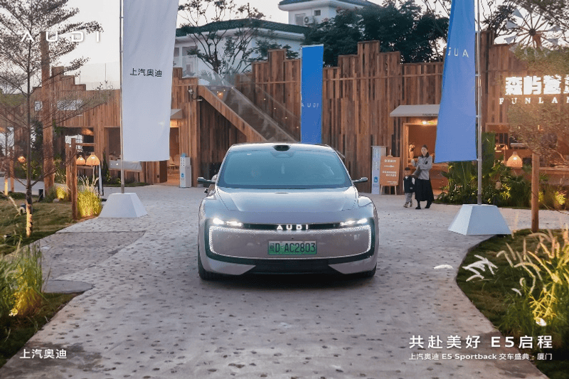 上汽奥迪E5 Sportback厦门交车盛典实力圈粉