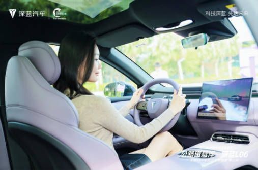 公路磁悬浮-深蓝L06驾控之王体验营-佛山站 