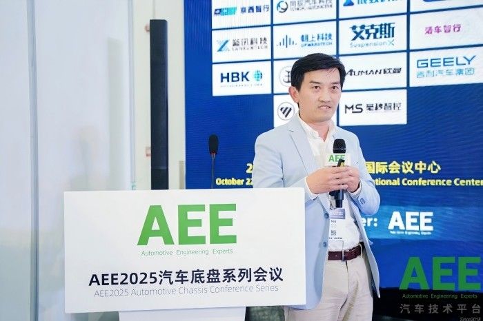 朝上科技首席科学家李延成博士受邀出席AEE大会