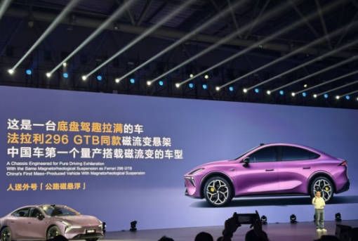 公路磁悬浮-深蓝L06驾控之王体验营-佛山站 