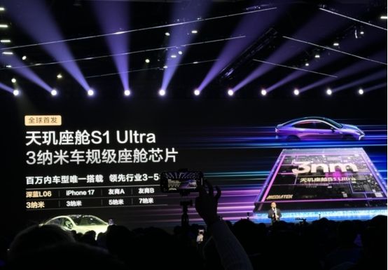 公路磁悬浮-深蓝L06驾控之王体验营-佛山站 