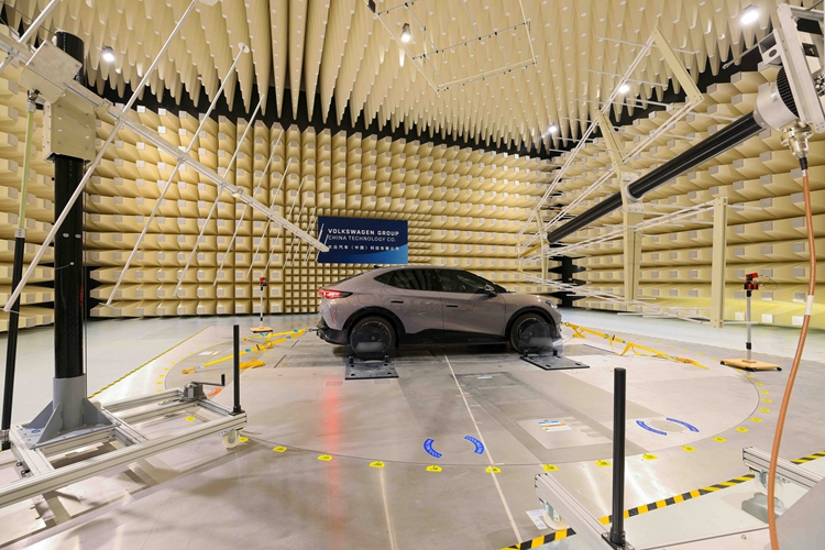 大众汽车集团总部外首个全流程研发测试中心在华落成