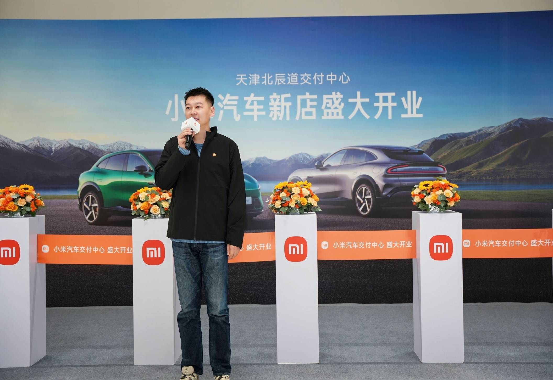 小米汽车天津北辰道交付中心 盛大开业