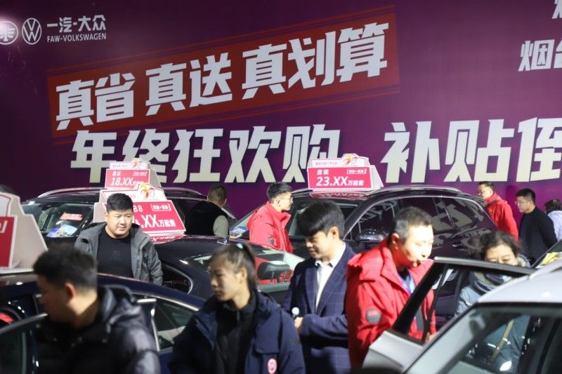 2025烟台冬季惠民车展 年末最佳的购车良机
