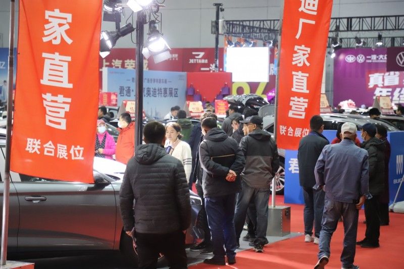 2025烟台冬季惠民车展 年末最佳的购车良机