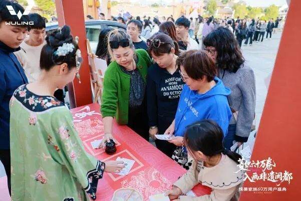 60万用户共同选择！五菱开启缤果家族用户盛典