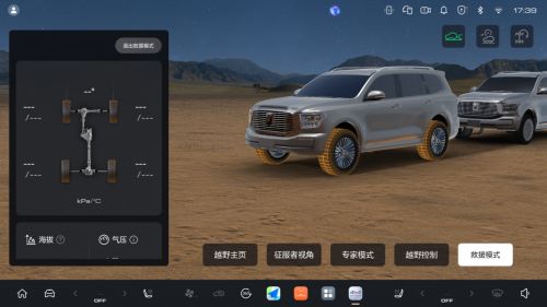 有生命力的坦克500,OTA智能再进阶,不落下一位车主