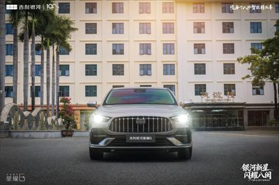 吉利银河星耀6实测，长超4米8+续航1700km，配千里浩瀚H3