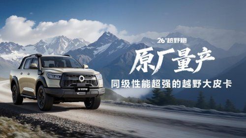 让产品说话 让用户表达 长城炮与英歌舞的营销创新走在行业前列 